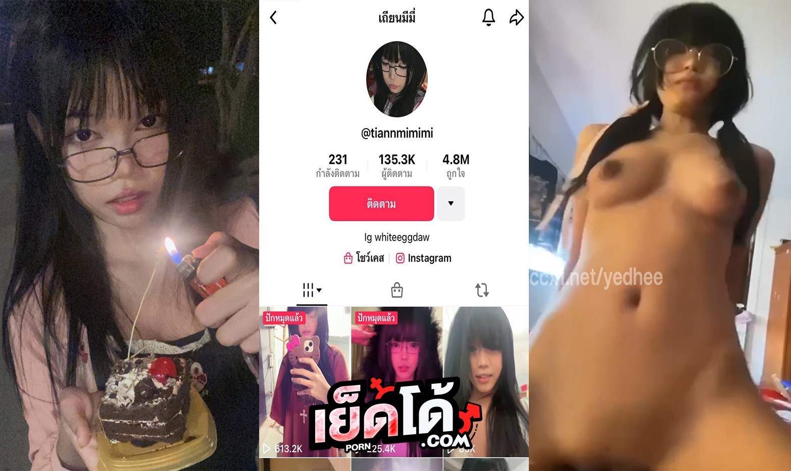 คลิปหลุด ทางบ้าน จาปาง สาวแว่นสุดเซ็กส์ซี่ ร่านควย เอานิ้วแหย่หี เล่นคลึงหัวนม ก่อนขึ้นบดให้ผัว เย็ดรัวๆ เกือบแตกใน xxx