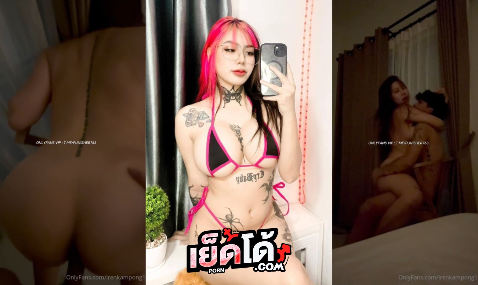 คลิปหลุด Onlyfan irenkampong1 xxx ตั้งกล้องยั่ว บดควยแฟนคาเก้าอี้ โชว์ลีลาขึ้นขย่มควย กระหน่ำเย็ดกระแทกหีไม่ยั้ง จนน้ำแตกในรูหีเด็ดๆ