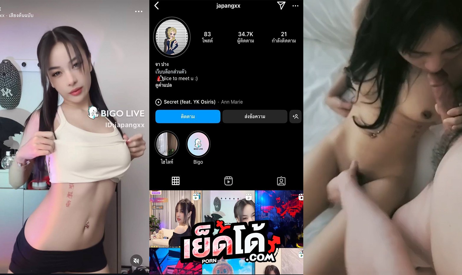 คลิปหลุด ทางบ้าน japangxx xxx สาวคนดังจากติ๊กต็อก โดนบีบคอ พร้อมเย็ด ครางลั่น เอานิ้วแหย่ปาก ได้ฟิวสุดๆ เห็นแล้วเงี่ยนเลย