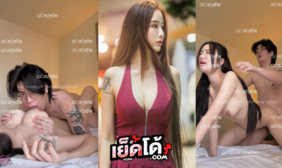 คลิปหลุด โอลี่แฟน Fujichan xxx โดนหนุ่มหล่อ ดูดนม ล้วงหีเสียวจนดิ้น ก้มมาอมควยให้ เย็ดท่าหมาจนร้องครางลั่น โดนเย็ดแบบดุเดือด
