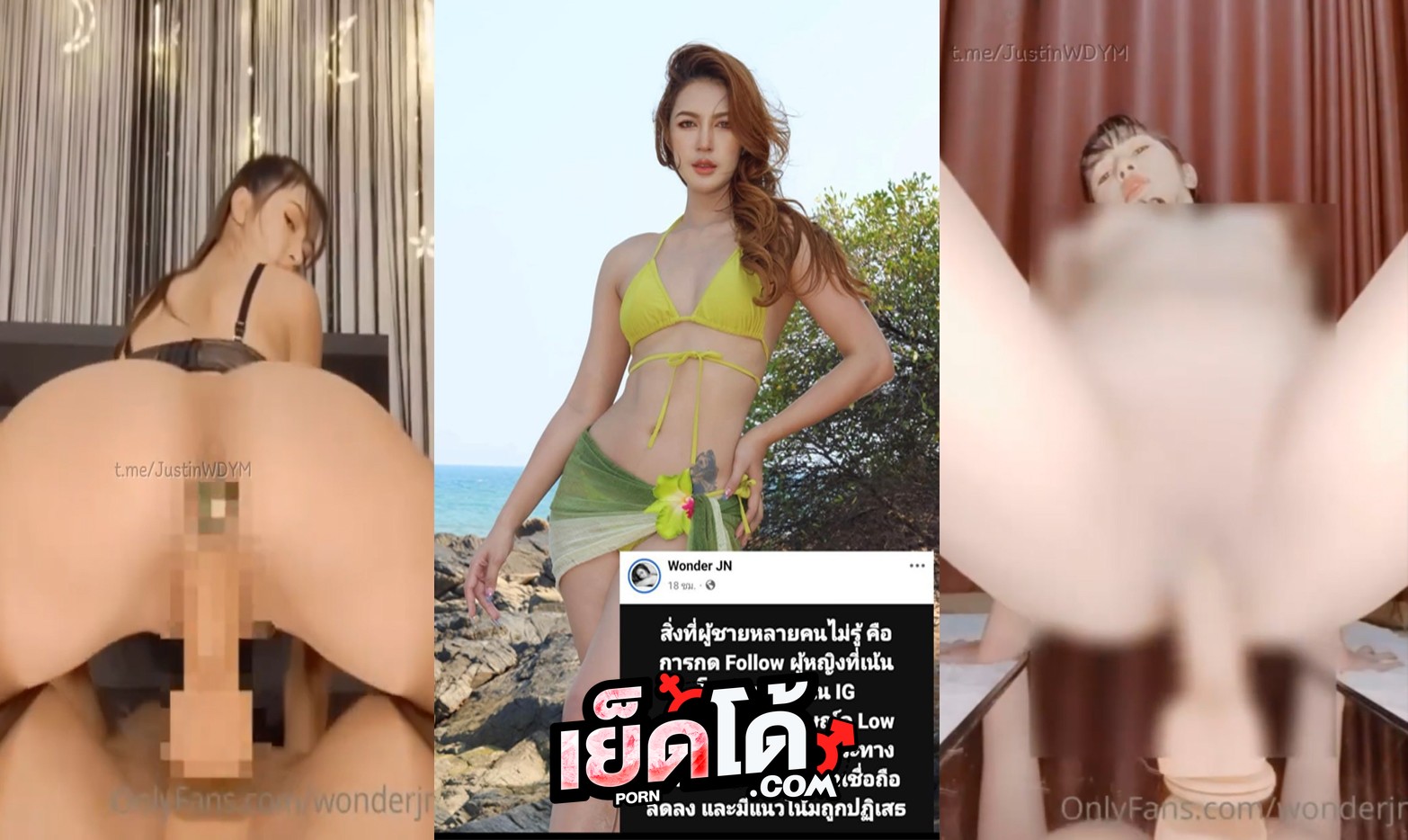 คลิปหลุด Onlyfan jina,Wonderjn น้องจีน่า ใส่เชิ้ตขาวบางๆ พร้อมเล่นดิลโด้ติดกำแพง xxx แทงหีไปด้วย ร้องลั่นในห้องน้ำ บดหีรัวๆ โคตรเสียว