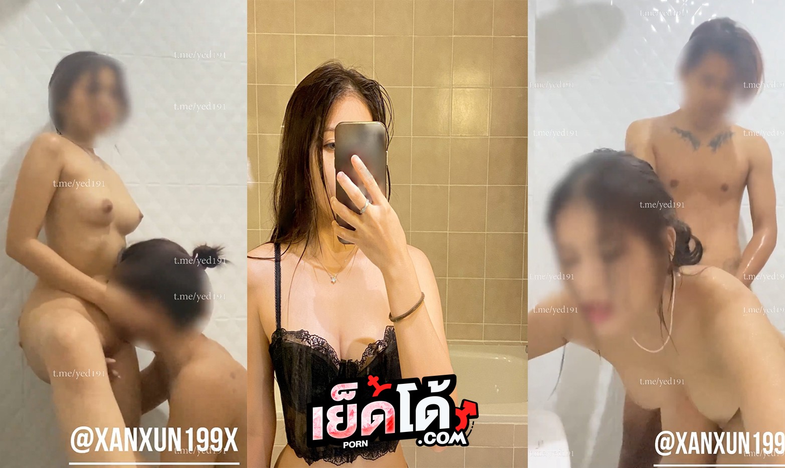 คลิปหลุด โอนลี่แฟน น้องแยม Yamrollchoco Xanxun199x โดนแฟนหนุ่มเย็ดในห้องน้ำ ไม่ต้องอาบน้ำกันแล้ว ยืนเลียหีเอาควยเสียบซอยหี ชักแตกใส่ปาก
