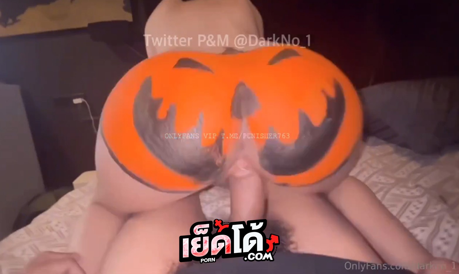 คลิปหลุด Onlyfan Darkno_1 สาวขาวสวยชวนผัวเย็ดวันฮาโลวีน ผัวใส่หน้ากากผีจีบดูดหีเลียแตด ก่อนกระแทกหีรัวควยไม่ยั้ง สลับขย่มเย็ดสดจนน้ำแตกใน
