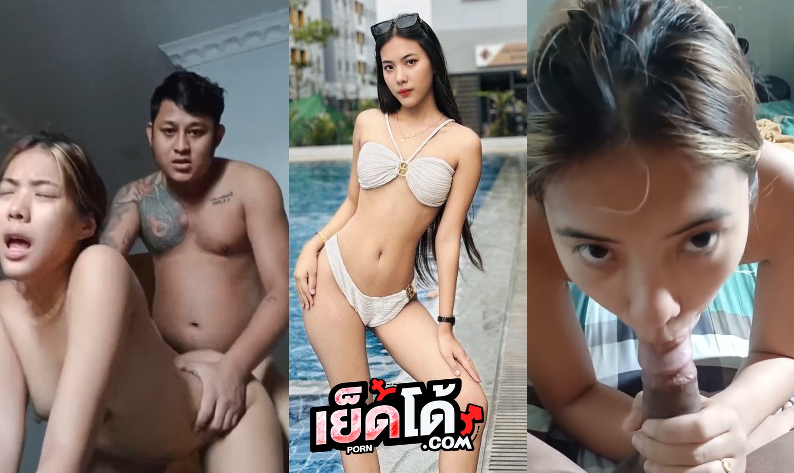คลิปหลุด ทางบ้าน สาวสวยสักลายหุ่นนางแบบ โดนบังหลอกมาอมควยให้เสียว แล้วเย็ดท่าหมาตีตูดไปด้วยเน้นๆอย่างเดือด บีบคอร้องครางลั่น