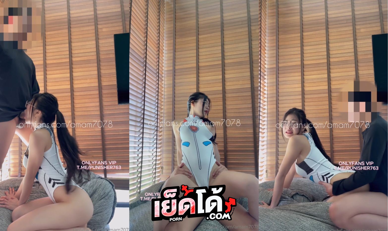 คลิปหลุด Onlyfans น้องแอม amam7078 โดนเย็ดคาชุดบอดี้สูทคอสเพลย์ อมควยคู่เทพ โดนจับเย็ดท่าหมา ขึ้นขย่มหีบดควยซอยหีเย็ดกันรัวๆโคตรเสียว