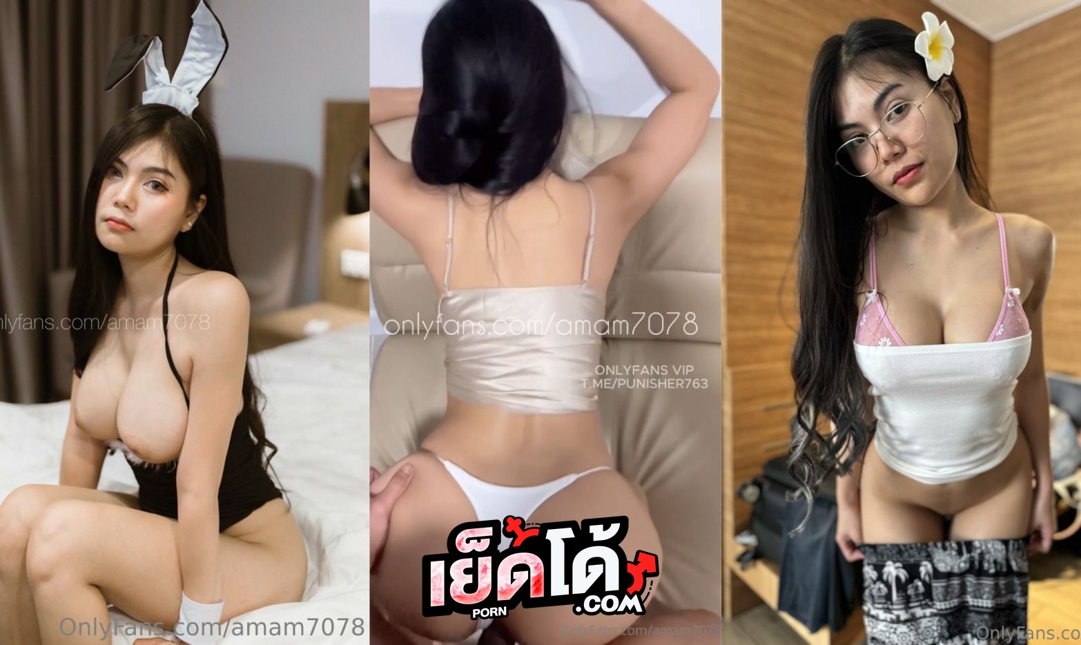 คลิปหลุด แอมแอม amam7078 สาวแว่นมาจับดูดอมควยให้เอฟซีอย่างฟิน แล้วหันหลังขึ้นขย่มควยเด็ดๆ ครางเสียวไปด้วยโคตรดี