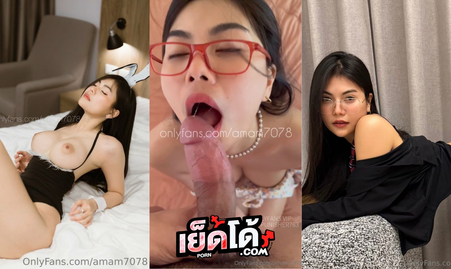คลิปหลุด amam7078 น้องแอมคือดีจัดๆงาน outdoor เสี่ยนัดมาเสียวตั้งกล้องแอบถ่ายตอนดูดควยให้เสี่ยจนแข็งอย่างฟินจะแตกชักออกมาแตกใส่หน้าน้อง