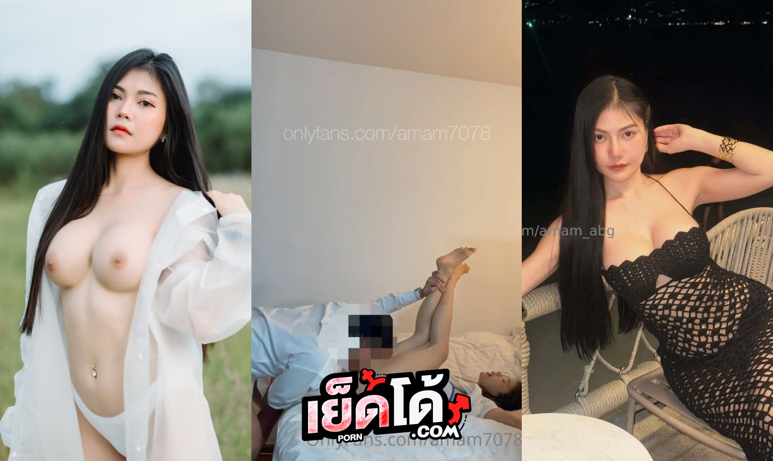 คลิปหลุด amam7078 นั่งเงี่ยนอยู่บนเตียง ไอ้หนุ่มทนไม่ไหวจับเลียหีให้ร้องเสียว ก่อนจับซอยหี ท่าหมาร้องลั่น ขึ้นควยเอวอย่างพริ้ว