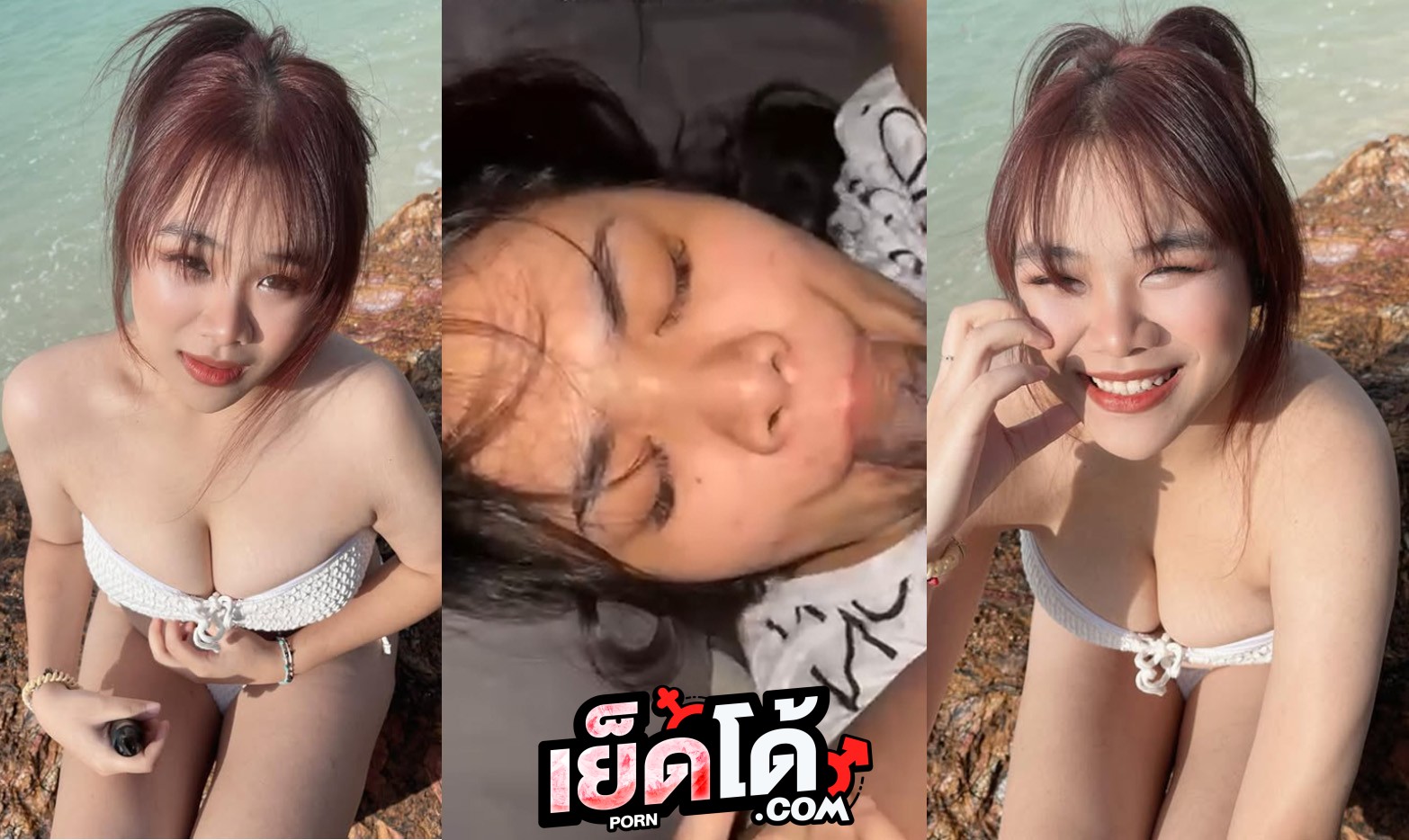 คลิปหลุด ทางบ้าน น้อง sxnny_as สาวขาวอวบนอนแหกขา โดนจับเย็ดหีนมเด้งๆ เสียวหีหน้าฟินสุดๆครางลั่นห้อง จับควยยัดปากน้ำแตกไหลเยิ้ม